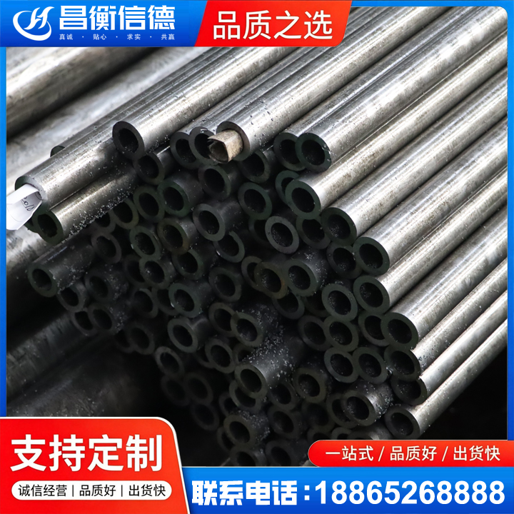 闽清GCr15精密钢管