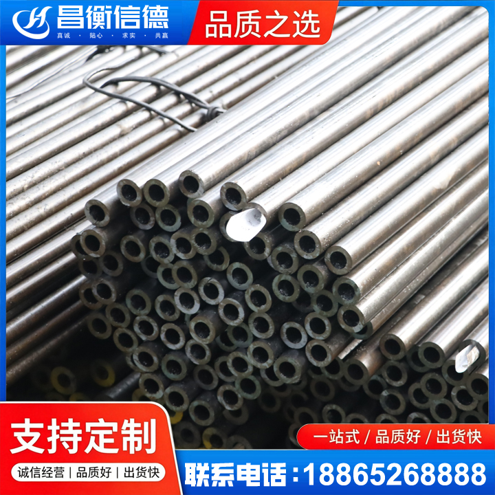 闽清液压油缸用精密钢管