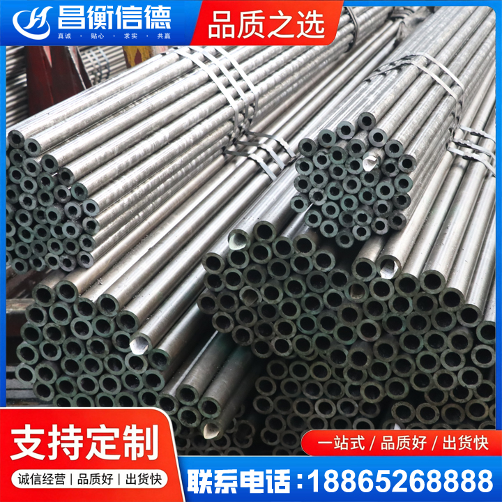闽清光亮精密钢管
